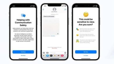 يضيف تحديث الإصدار التجريبي من iOS 15.2 من Apple ميزة أمان الأطفال لتطبيق الرسائل