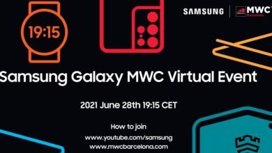 حدث إطلاق Samsung: كيفية مشاهدة البث المباشر والتوقيتات